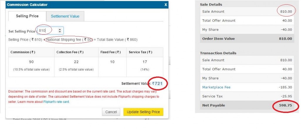 Flipkart1