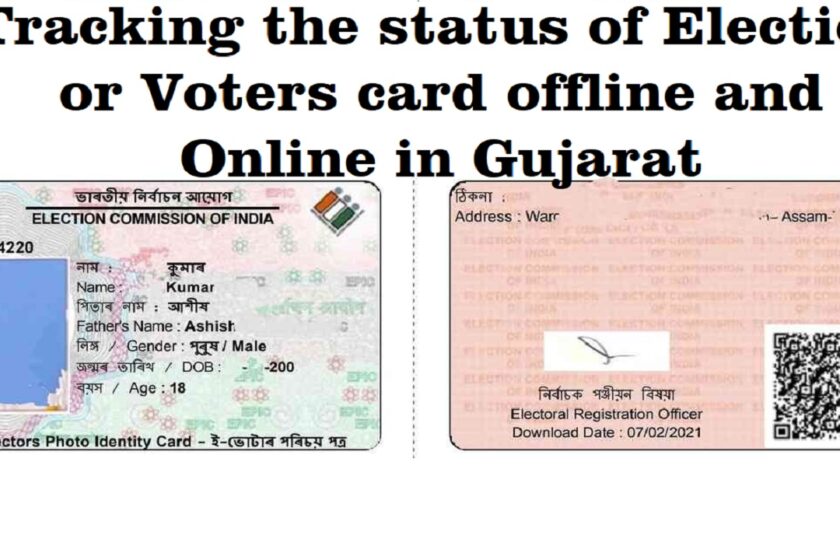 Tracking the status of Election or Voters card offline and Online in Gujarat
