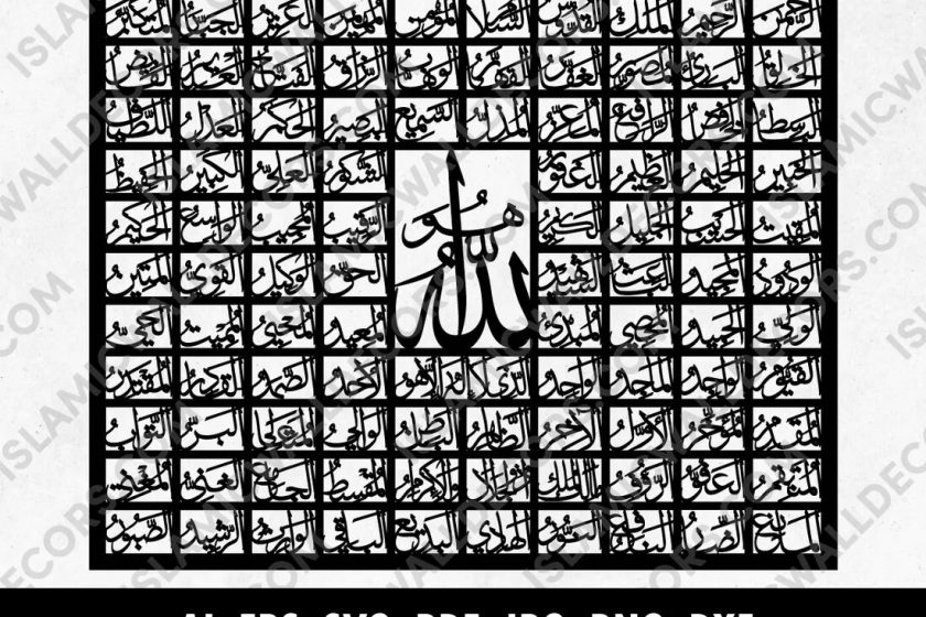 99 Names Of Allah, islamic wall art 99 names of Allah